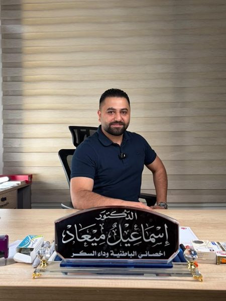 الدكتور اسماعيل ميعاد اسماعيل