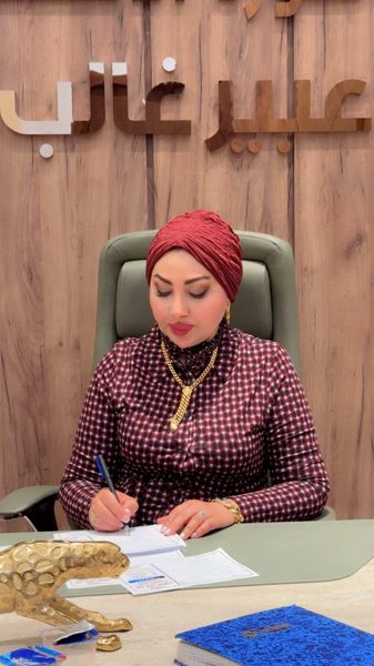 الدكتورة عبير غالب ديكان