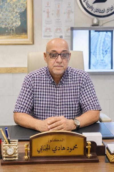 د.محمود هادي الجنابي
